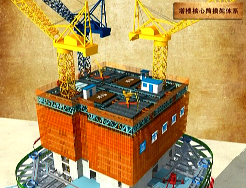 建筑BIM解決方案施工階段——施工工藝模擬、施工方案模擬