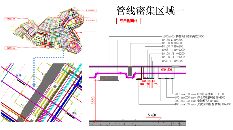 建筑BIM解決方案施——機(jī)電深化應(yīng)用 機(jī)電深化設(shè)計(jì)