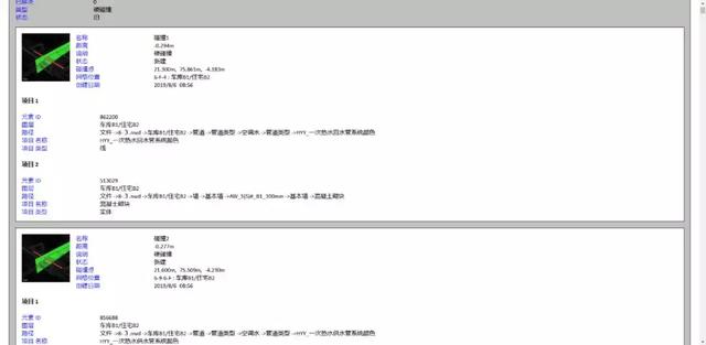 Navisworks動(dòng)畫瀏覽/施工模擬課，讓你學(xué)完6到飛起來(lái)