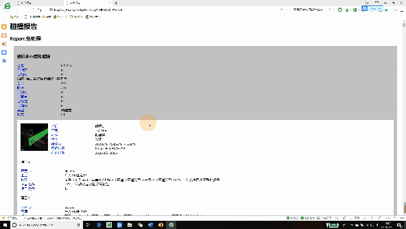 艾三維技術(shù)信息技術(shù)有限公司專注BIM咨詢、bentley軟件出售、BIM平臺(tái)研發(fā)、建模出圖、BIM培訓(xùn)、工程動(dòng)畫。不知您是咨詢BIM服務(wù)還是 其他交流的呢？