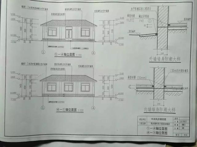 土建施工現(xiàn)場中必須注意哪些細(xì)節(jié)問題