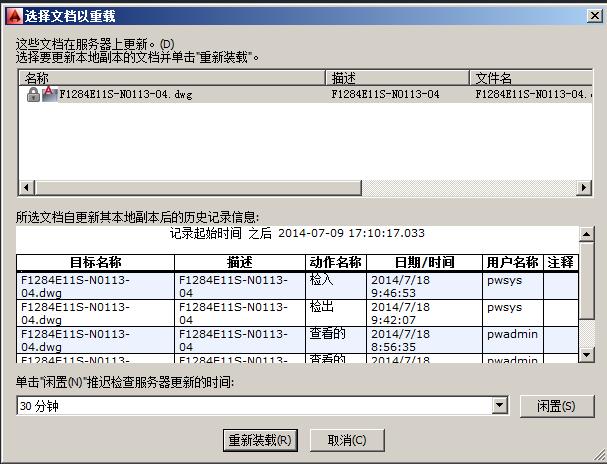 ProjectWise 與 MicroStation 平臺的協(xié)同