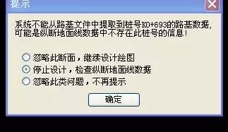 道路緯地設(shè)計(jì)一些網(wǎng)友問題總結(jié)