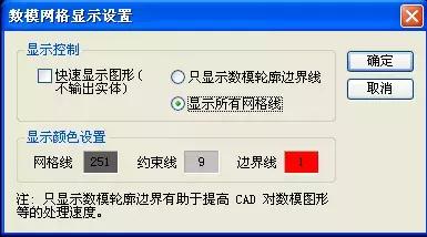 道路緯地設(shè)計(jì)一些網(wǎng)友問題總結(jié)