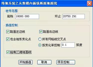 道路緯地設(shè)計(jì)一些網(wǎng)友問題總結(jié)