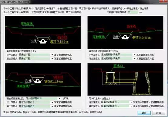 廣聯(lián)達(dá)BIM市政算量軟件新版發(fā)布更新升級
