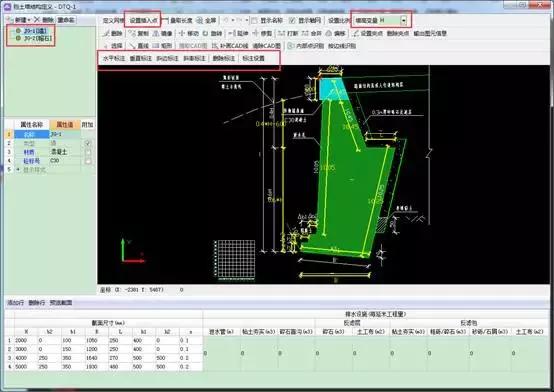 廣聯(lián)達(dá)BIM市政算量軟件新版發(fā)布更新升級