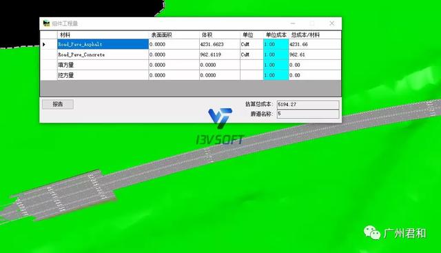 江蘇南京市光華路項(xiàng)目BIM模型成果總覽