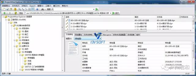 江蘇南京市光華路項(xiàng)目BIM模型成果總覽