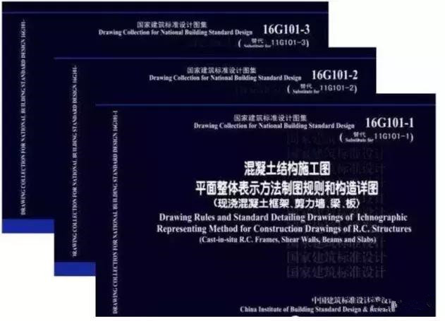 做BIM的，怎么可能少了這7本鋼筋圖集