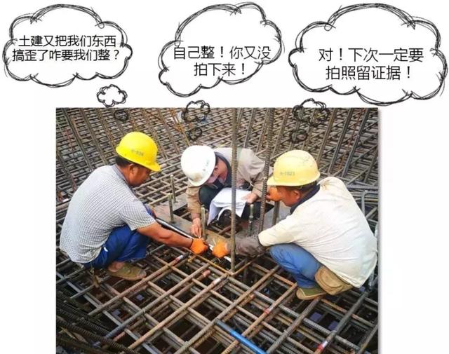 施工現(xiàn)場：鋼筋與埋件現(xiàn)場優(yōu)化