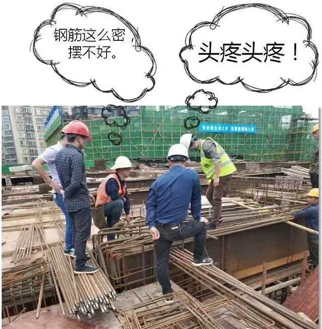 施工現(xiàn)場：鋼筋與埋件現(xiàn)場優(yōu)化