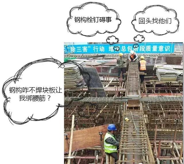 施工現(xiàn)場：鋼筋與埋件現(xiàn)場優(yōu)化