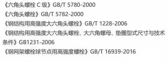 鋼結(jié)構(gòu)設(shè)計(jì)有哪些規(guī)范？