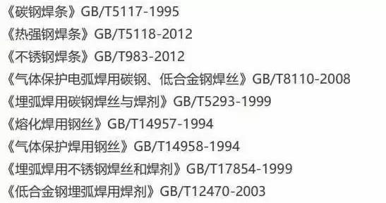 鋼結(jié)構(gòu)設(shè)計(jì)有哪些規(guī)范？