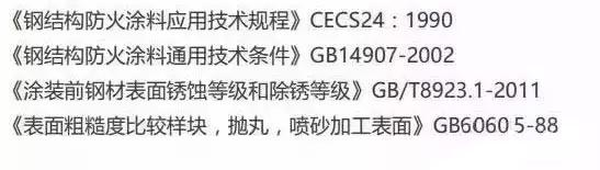 鋼結(jié)構(gòu)設(shè)計(jì)有哪些規(guī)范？