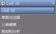 AutoCAD Civil 3D技巧 | 兩種方法創(chuàng)建地質(zhì)模型