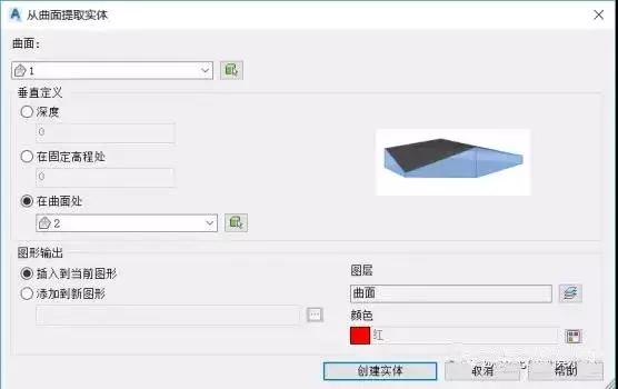 AutoCAD Civil 3D技巧 | 兩種方法創(chuàng)建地質(zhì)模型
