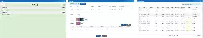 BIM智慧樓宇運(yùn)維管理平臺(tái)