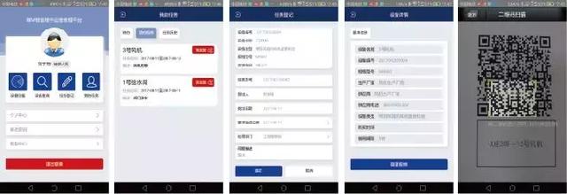 BIM智慧樓宇運(yùn)維管理平臺(tái)