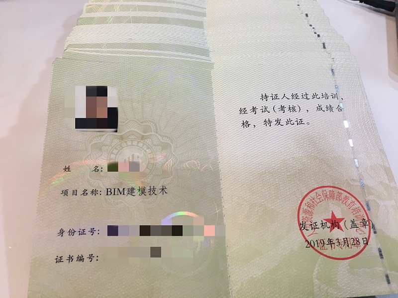 BIM工程師證書到底有什么用?為什么那么多人考？