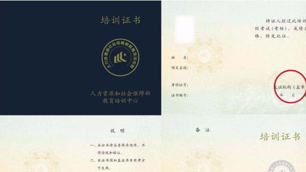 BIM工程師證書到底有什么用?為什么那么多人考？