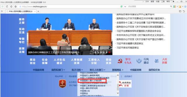 中國(guó)圖學(xué)學(xué)會(huì)，人社部bim證書查詢