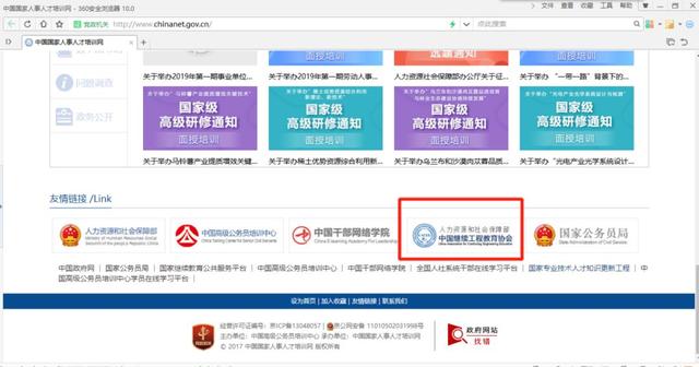 中國(guó)圖學(xué)學(xué)會(huì)，人社部bim證書查詢