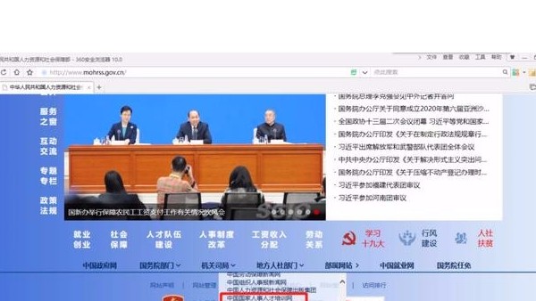 中國(guó)圖學(xué)學(xué)會(huì)，人社部bim證書查詢