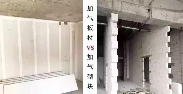 最新版《裝配式混凝土建筑技術(shù)標(biāo)準(zhǔn)》有哪些變化?