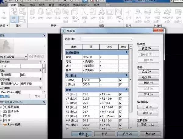 BIM在機(jī)電施工上的應(yīng)用知識精選