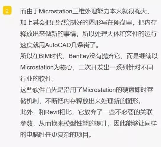 內(nèi)存小，更便捷，互操作性高