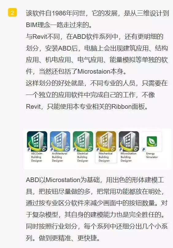 預(yù)制積木的數(shù)量多——更便捷