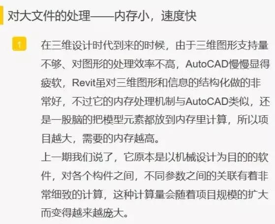 內(nèi)存小，更便捷，互操作性高