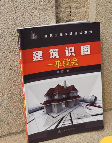沒有任何建筑專業(yè)基礎(chǔ)的人能自學(xué)BIM嗎