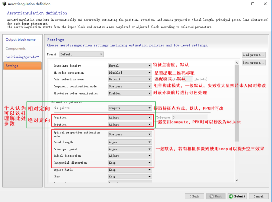 Contextcapture | 建模流程初學(xué)篇（一）
