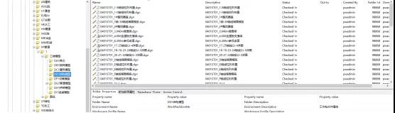 Bentley軟件在全生命周期項(xiàng)目實(shí)施流程的探討
