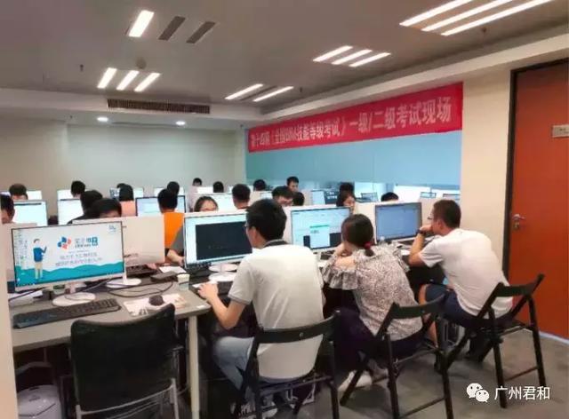 圖學(xué)會BIM技能等級考試，一級二級三級證書考試要求