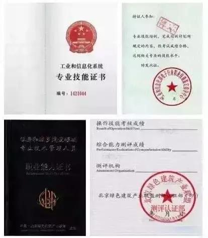 考圖學(xué)會(huì)和人社部BIM證書(shū)需要什么條件？有哪幾類？
