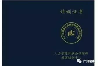 圖學(xué)會(huì)BIM技能等級(jí)考試，一級(jí)二級(jí)三級(jí)證書(shū)考試要求