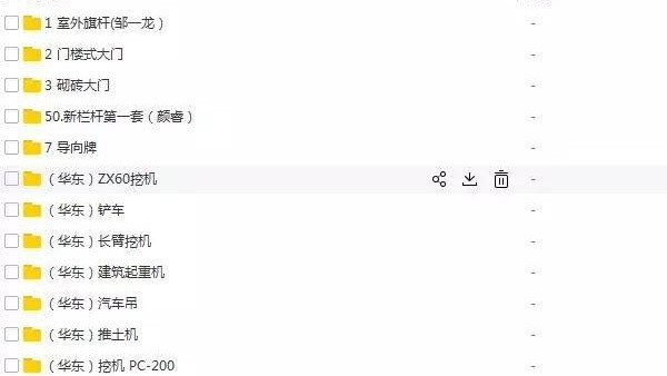 BIM培訓(xùn),BIM教程,mep培訓(xùn)