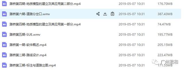路橋資料-市政路橋Bentley軟件操作視頻教程分享