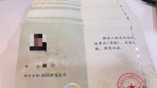 人社部BIM證書含金量高嗎？一級二級三級證書考試要求