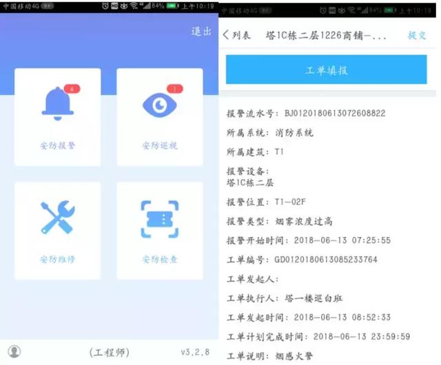 BIM技術(shù)如何為建筑運(yùn)維管理賦能