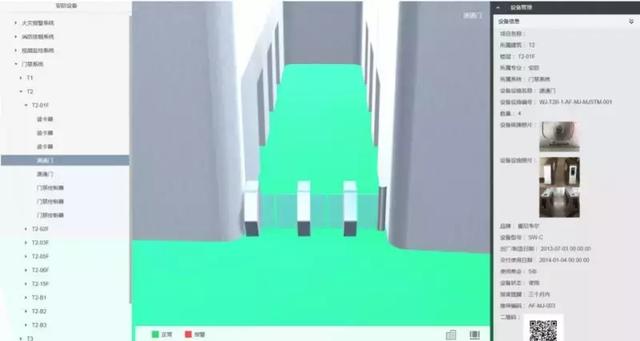 BIM技術(shù)如何為建筑運(yùn)維管理賦能