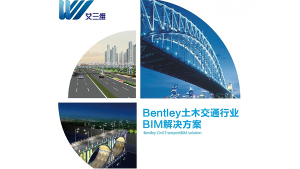BIM對于業(yè)主方有哪些好處？應(yīng)用中有哪些問題？