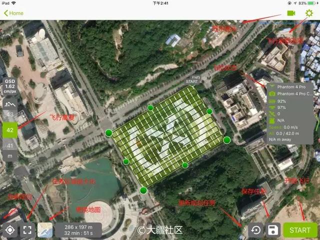 用大疆無人機(jī)航拍后怎么進(jìn)行三維建模