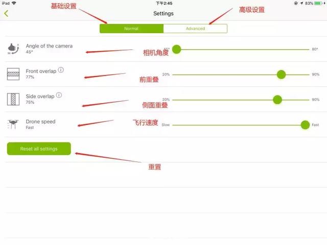 用大疆無人機(jī)航拍后怎么進(jìn)行三維建模