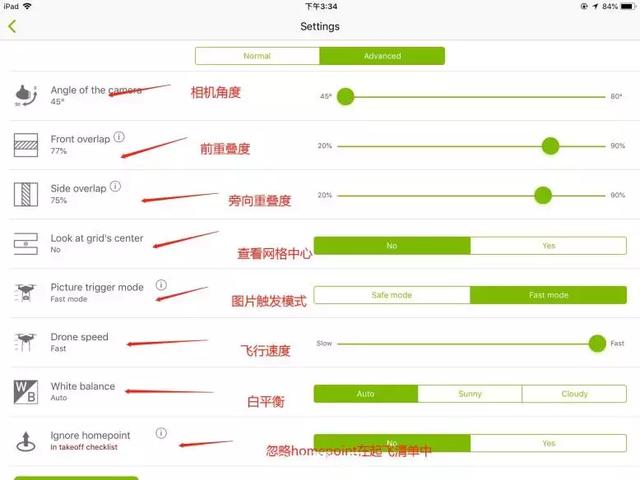 用大疆無人機(jī)航拍后怎么進(jìn)行三維建模