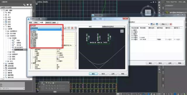 Civil 3d道路建模-縱斷面導(dǎo)入及標(biāo)簽
